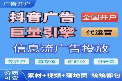网络推广与竞价优化案例分享