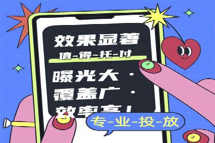 百度竞价策略：实战案例分析