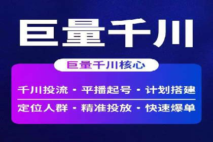 SEM竞价托管实战技巧：案例分析